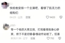 童年白月光又“杀”回来了？