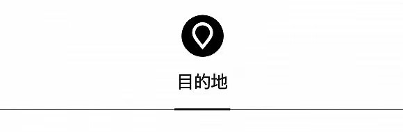 文华东方再拓巴黎版图，阿联酋航空推出快递服务 | 一周旅行指南  第6张