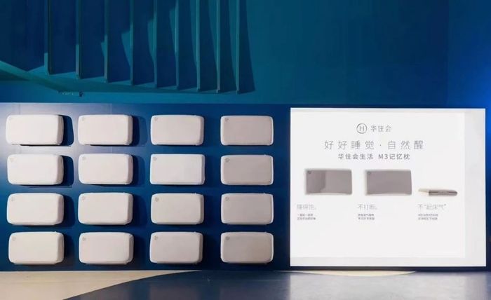 华住20年压箱底技术，这款枕头凭啥让会员疯狂求链接？  第2张