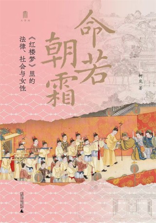 湃书单｜澎湃新闻编辑们在读的14本书：后工作时代