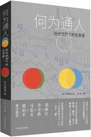 湃书单｜澎湃新闻编辑们在读的14本书：后工作时代