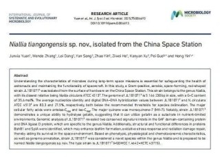 首次公布！中国空间站内发现微生物新物种