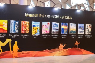 七猫征文大赛颁出112万奖金，非遗题材作品斩获金奖
