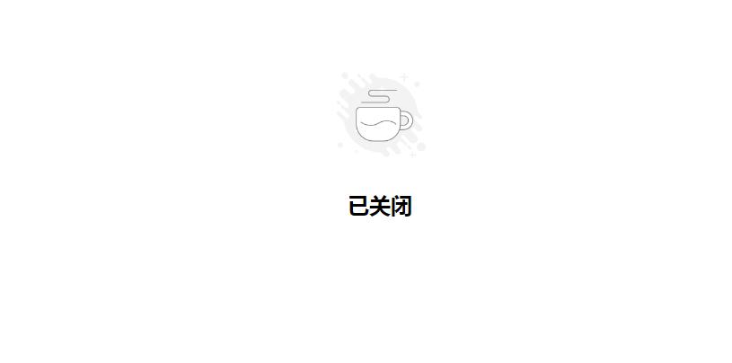 胖东来官网恢复开放，此前网页内容清空  第2张